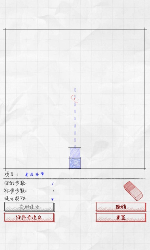 方位計劃(2)