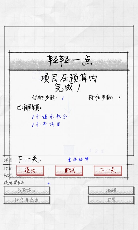 方位計劃(1)