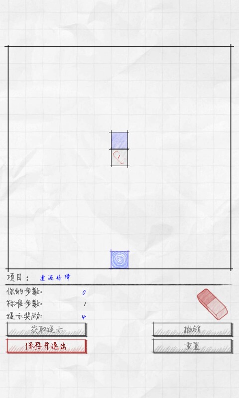 方位計劃(3)