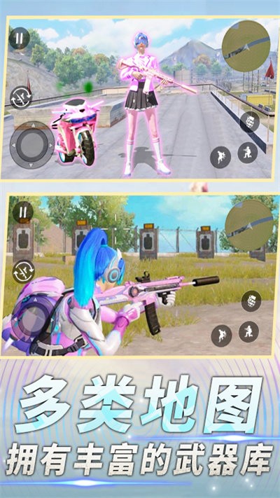 前线特种兵模拟(1)