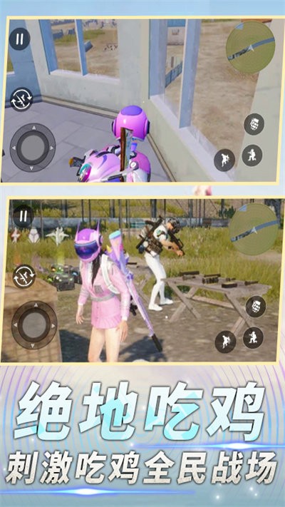 前线特种兵模拟(3)
