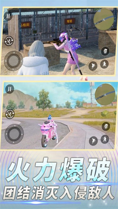 前线特种兵模拟(2)