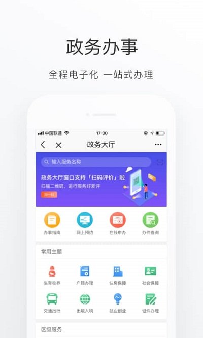 北京通(2)