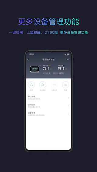 小米路由器 MiWiFi(4)