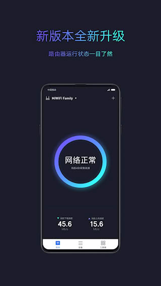 小米路由器 MiWiFi(1)