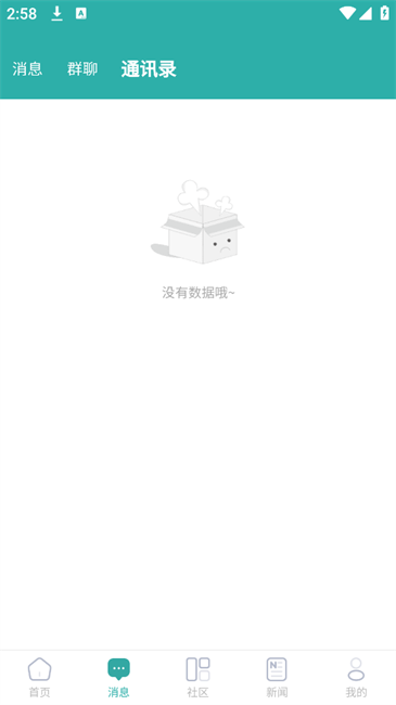 平安版納公眾版(2)