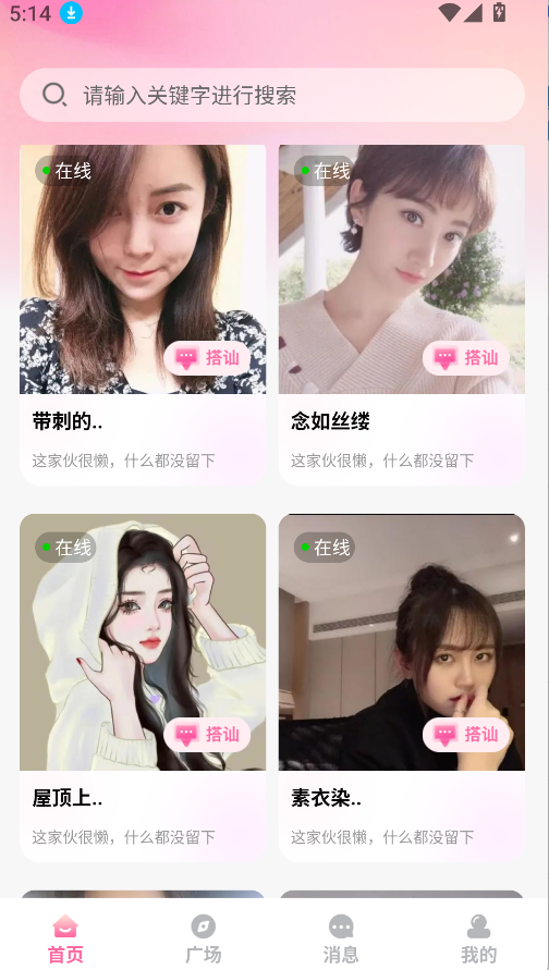 牽尋一夢(mèng)(2)