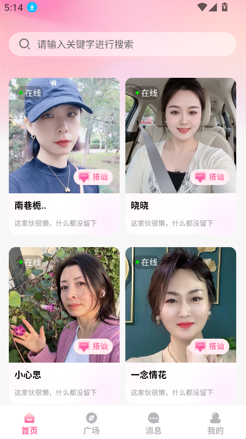 牽尋一夢(mèng)(5)