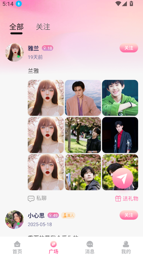 牽尋一夢(mèng)(3)