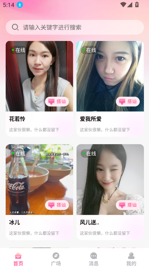 牽尋一夢(mèng)(4)