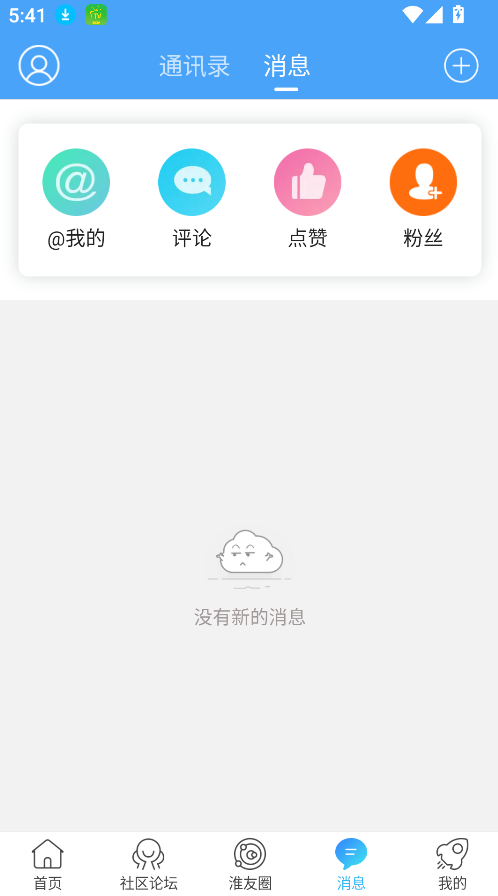 淮水安瀾(2)