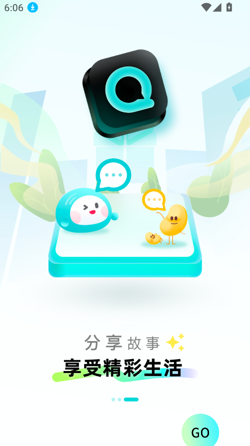 瞧音(1)