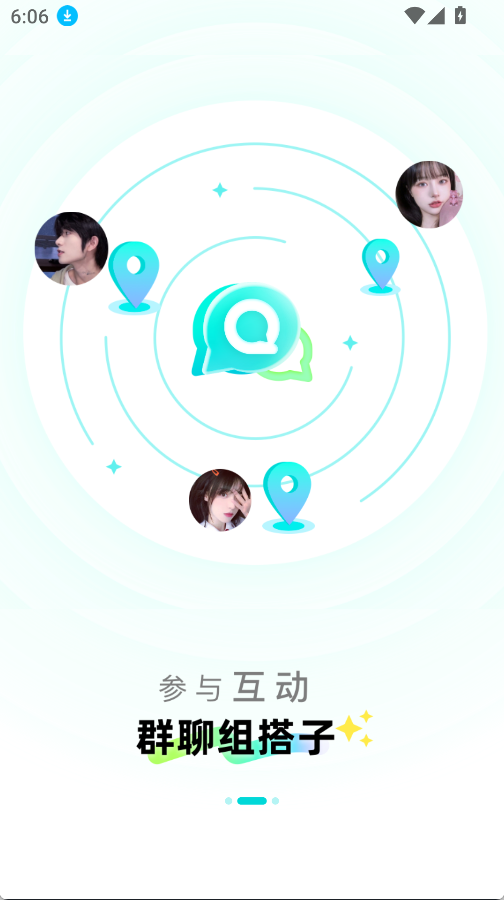 瞧音(3)