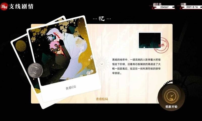 三度镜(4)