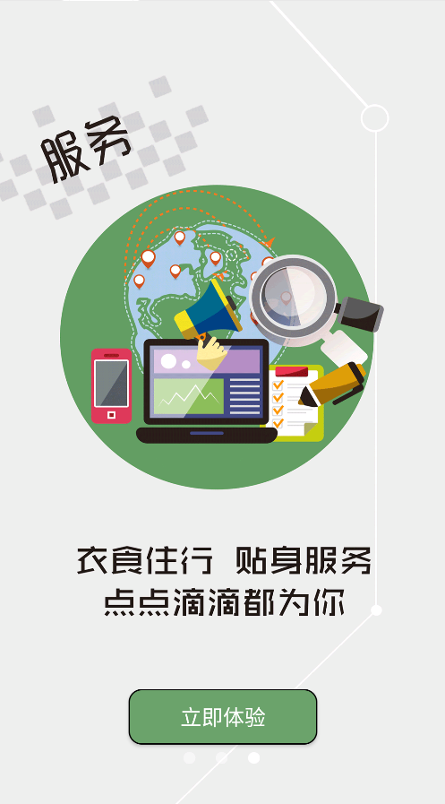 云上蘄春(2)