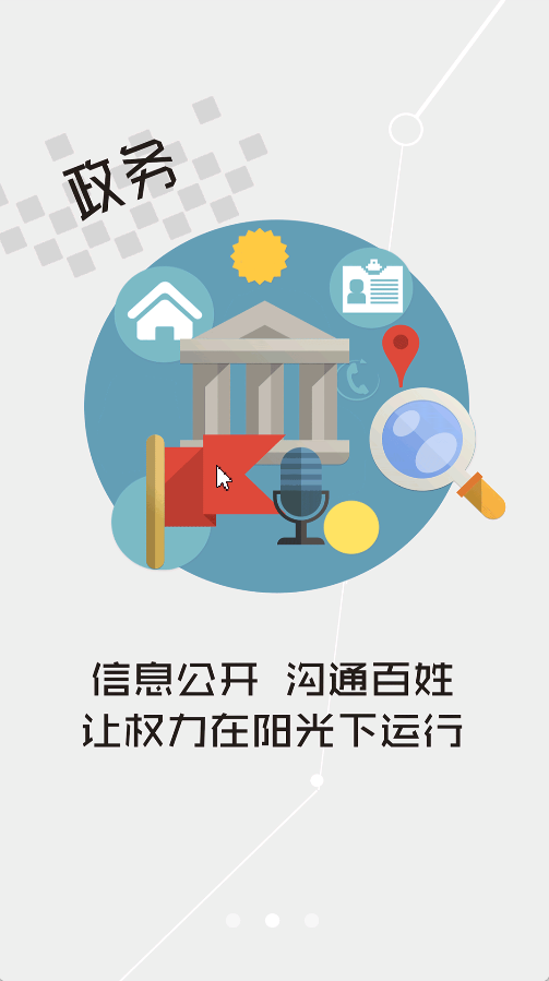 云上蘄春(1)