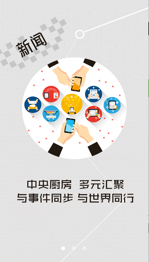 云上蘄春(3)
