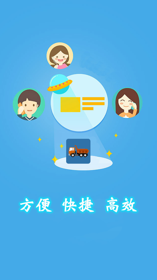 寶通計(jì)量(2)