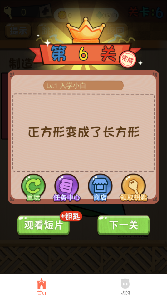 云游爱猜歌(3)