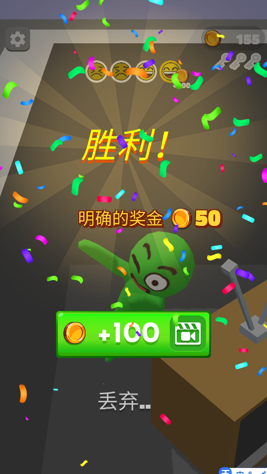 腦洞捉迷藏(3)