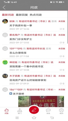 长寿雁江(3)