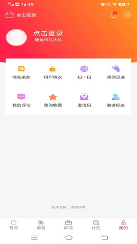 长寿雁江(2)