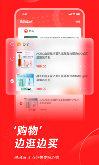 生活杉德(1)