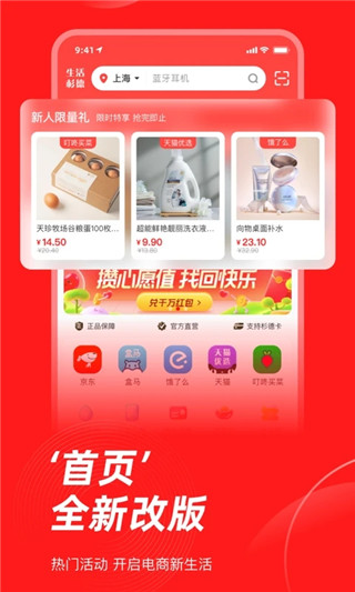 生活杉德(3)