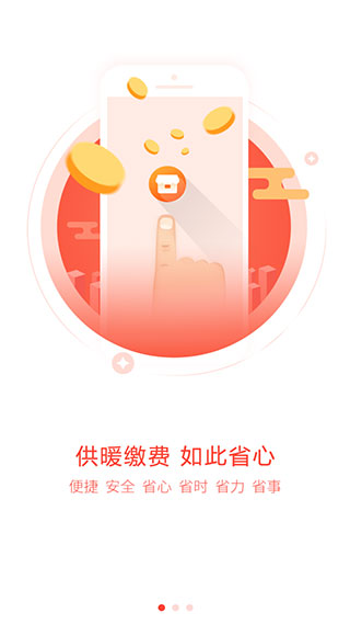 超腾智慧服务(1)