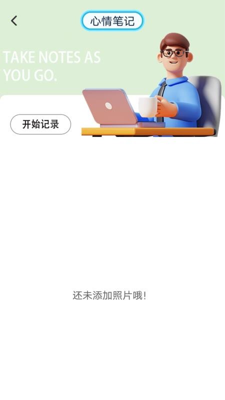 小店故事派(1)