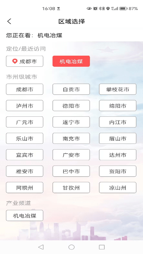 川工之家(2)