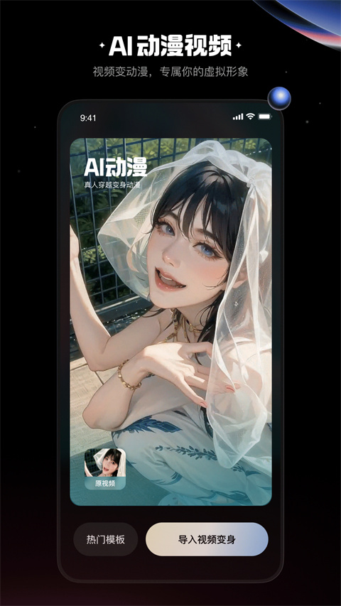 快影2025(1)