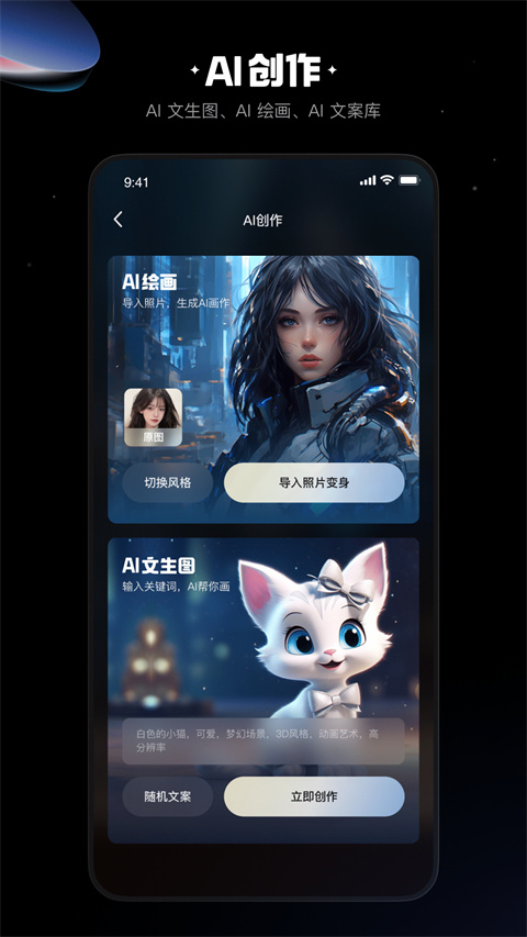快影2025(2)
