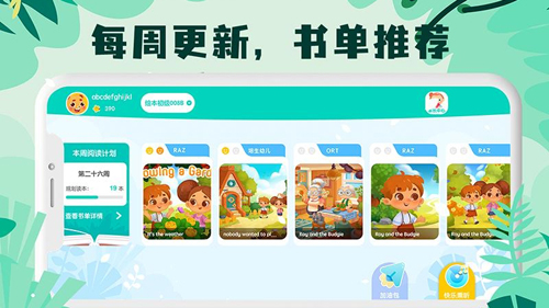 未泱阅读(1)