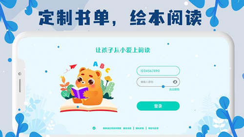 未泱阅读(2)