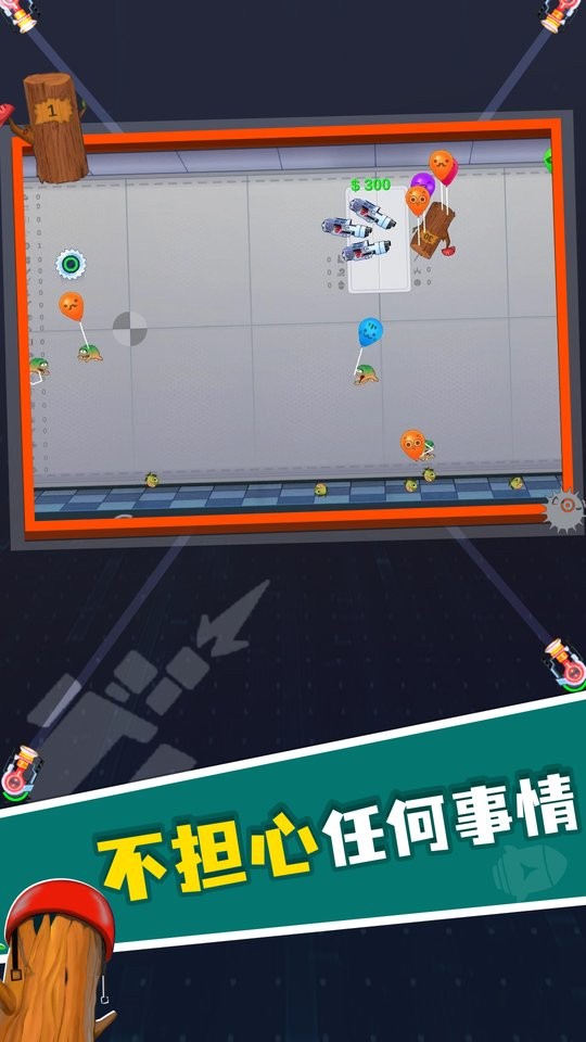 快乐房间(3)