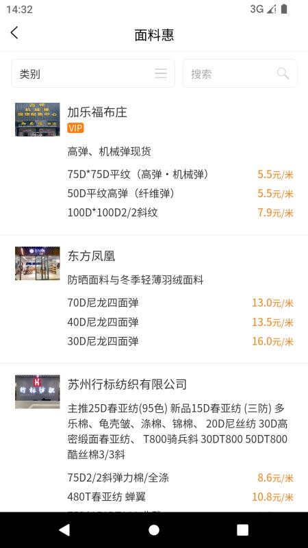 找样网(3)