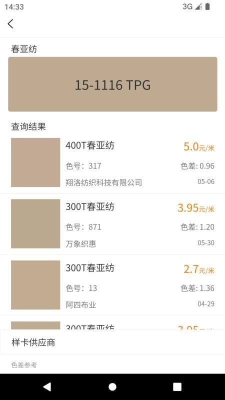 找样网(1)
