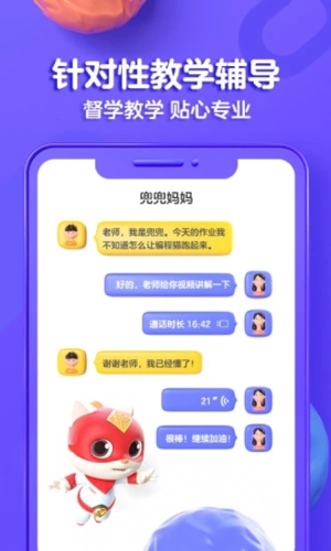 探月少儿编程(4)