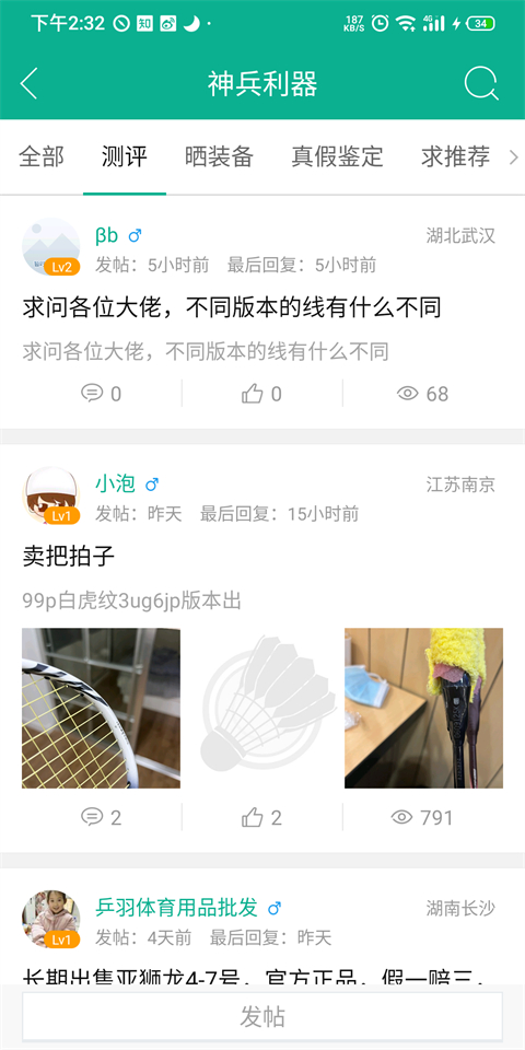 in嘉善(3)