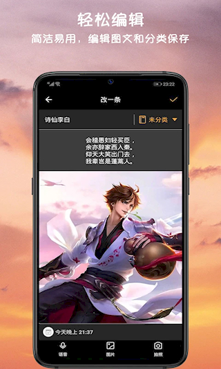 小语备忘录(2)