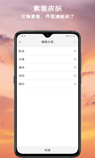 小语备忘录(1)