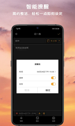 小语备忘录(3)