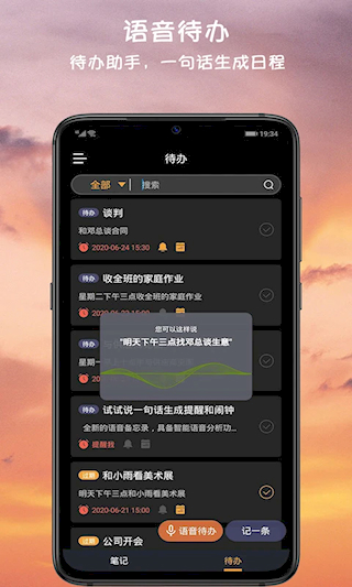 小语备忘录(5)