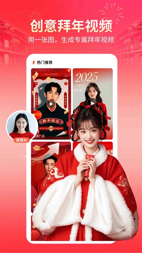 快剪辑(3)