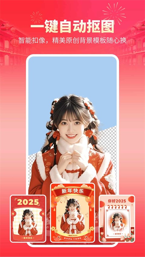 快剪辑(4)