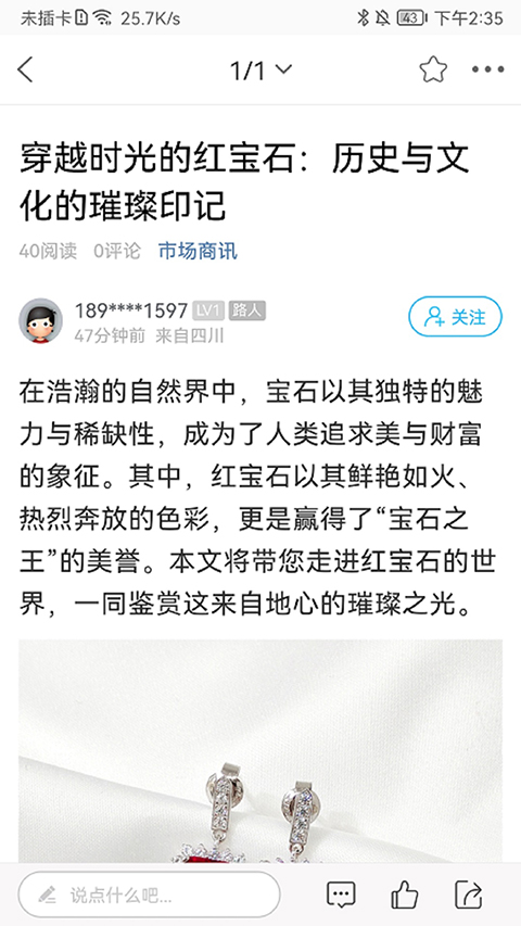 蚌埠论坛(3)