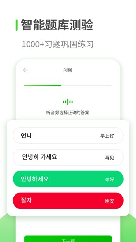 韩语学习(2)