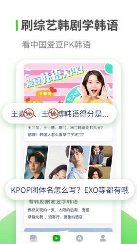 韩语学习(1)
