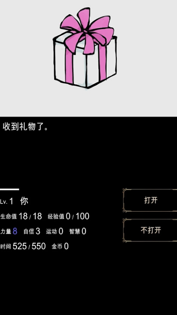 回梦之旅(1)
